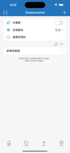 怎么爬梯子上外网android下载效果预览图